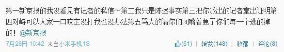 父女练摊被打引真相猜疑 一场新闻碰瓷谁在说谎