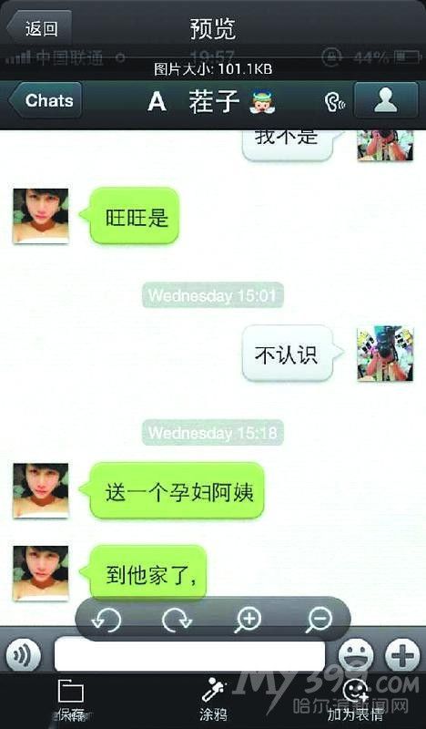 孕妇装病骗回女孩供丈夫性侵 女孩反抗被杀