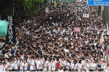 台湾超20万人送别被虐死士兵 提三大诉求(图)