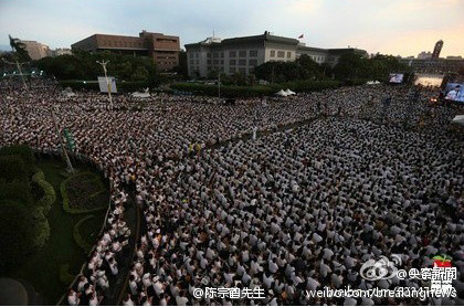 台湾超20万人送别被虐死士兵 提三大诉求(图)