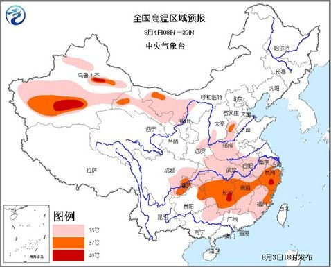 高温明日再袭全国多地 湘浙新等局地高温将超40℃