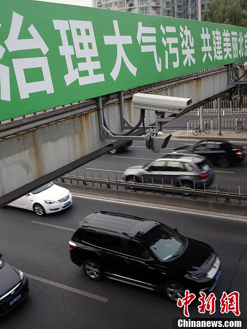 北京发布空气重污染应急预案 红色预警时车辆单双号限行