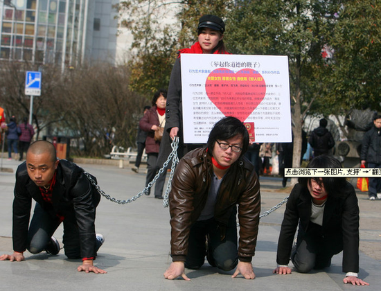 美女行为艺术用狗链牵3男子爬行表达反抗男权(图)