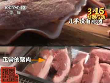 农业部派出督查组赴河南严查“瘦肉精”