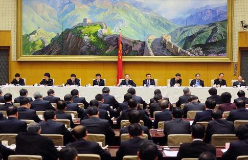 中纪委发布《〈中国共产党党员领导干部廉洁从政若干准则〉实施办法》