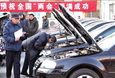 全国两会用车“体检” 要求司机不许开“特权车”