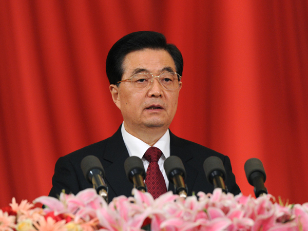 胡锦涛：在纪念中国共产主义青年团成立90周年大会上的讲话