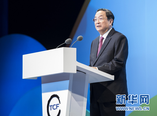 俞正声出席太湖文化论坛第二届年会开幕式并发表主旨讲话