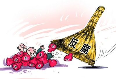 2013中国改·变：反腐“路线图”清晰而深刻