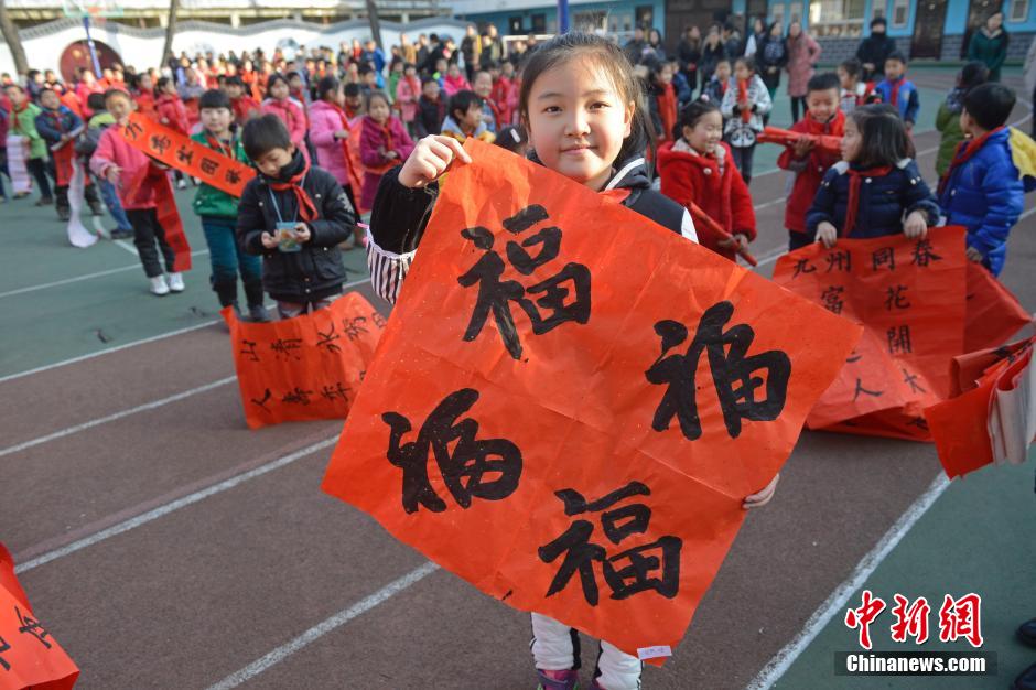 山西500名小学生同写春联迎农历新年