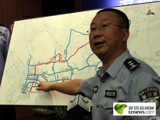 深圳23日进行大运开幕式预演 多路段交通管制