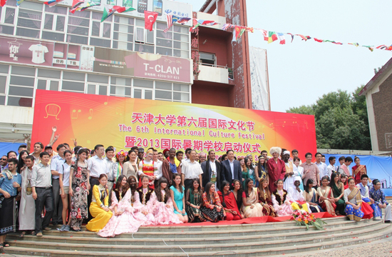 天津大学举办第六届“国际文化节”暨2013国际暑期学校启动仪式