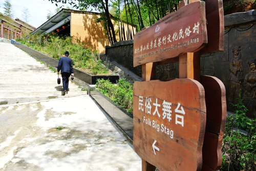 河南固始西九华山旅游区荣膺国家AAAA级景区