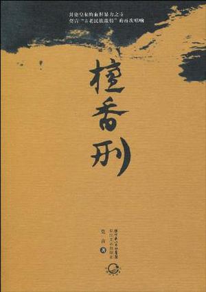 盘点莫言十部经典作品 关注文学意义 超越获奖之争