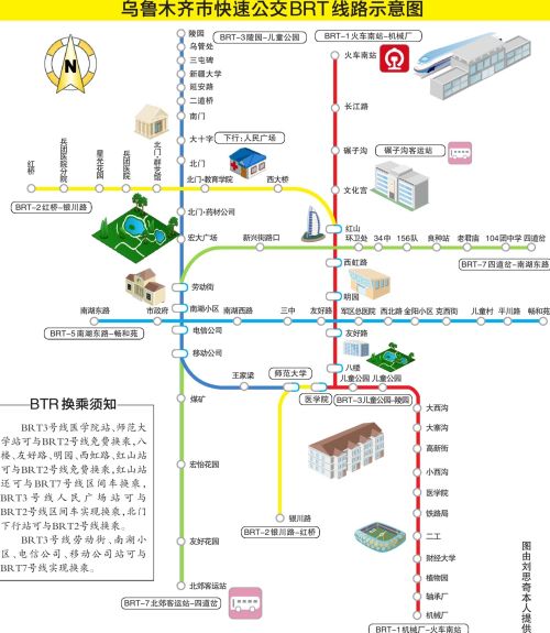 乌鲁木齐一大学生自制BRT换乘示意图