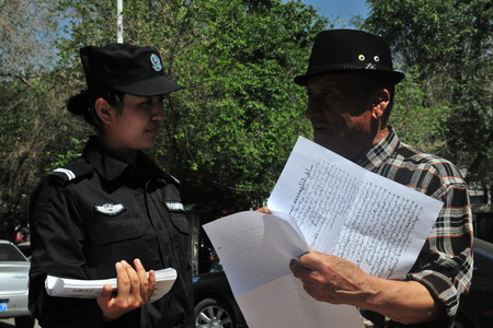 新疆特警总队开展“民族团结月”“安全防范月”活动
