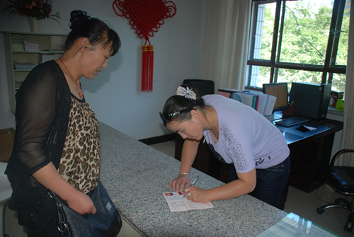 青河县居民享受《就业失业登记证》架起百姓致富桥梁