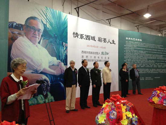 新疆首次举办徐庶之先生逝世十周年纪念画展开幕
