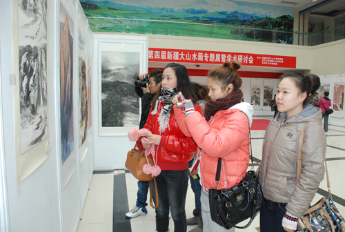 新疆第四届大山水画专题展暨学术研讨会在石大举办