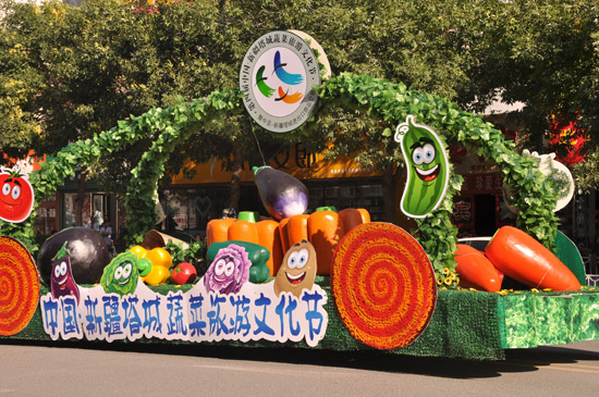 第四届塔城蔬菜旅游文化节打造魅力口岸城市