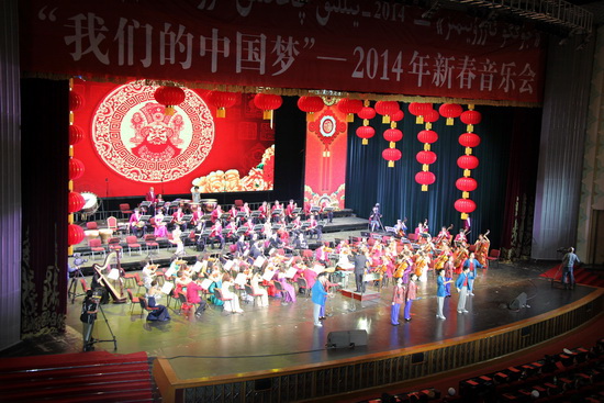 “我们的中国梦”——2014年新春音乐会精彩上演