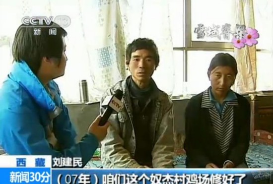 新闻故事：“嫁”到西藏的女婿们