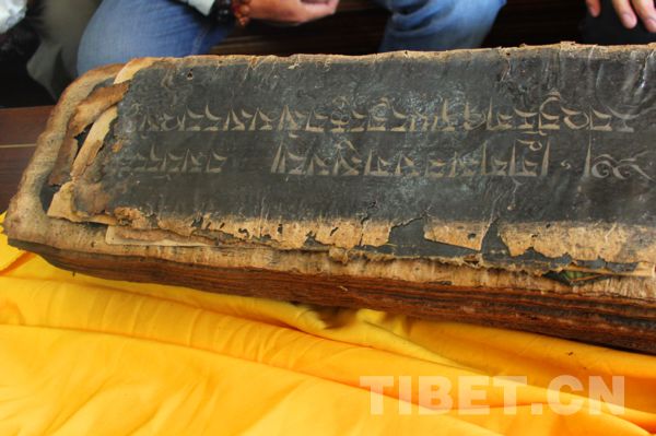十八世纪珍贵古籍再现身 现藏西藏大学