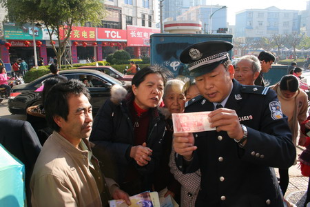 云南石屏县公安局隆重举行公开退赃大会