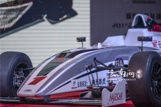 彩云之南迎来速度与激情 云南雄风车队明年征战F4中国锦标赛
