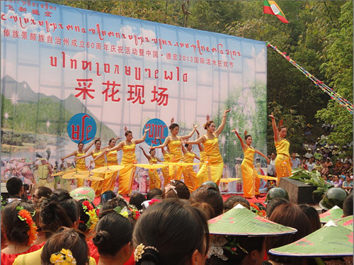 云南德宏万人采花庆祝建州60周年