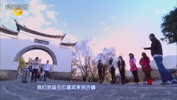《爱在路上》全程在云南腾冲拍摄