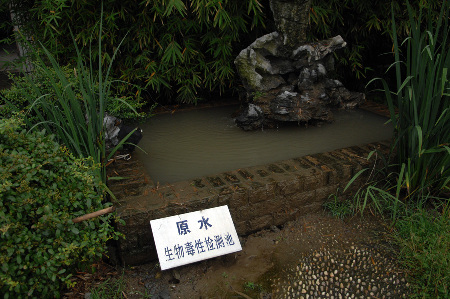 新安江水域苯酚浓度下降 水厂水质达标 超市供水充足