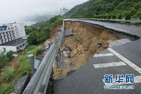 杭新景高速发生大面积塌方道路中断