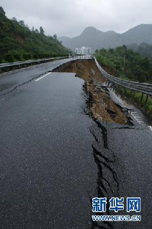 杭新景高速发生大面积塌方道路中断