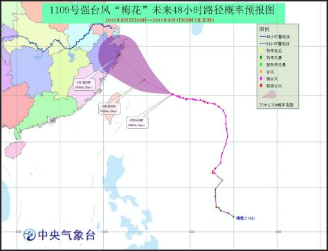 气象台发布台风黄色预警 浙江沿海有6-7级大风