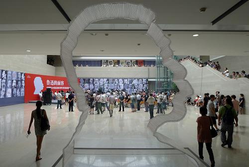 浙江美术馆举办“鲁迅的面容”纪念特展