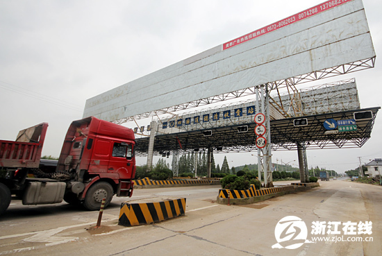 浙江收费公路撤下34个站点 给车辆减负4.2亿
