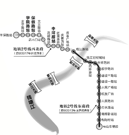 杭州地铁2号线西北段2017年建成 东南段明年底通车