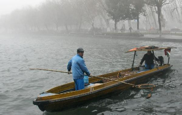 浙江发布大雾橙色预警信号