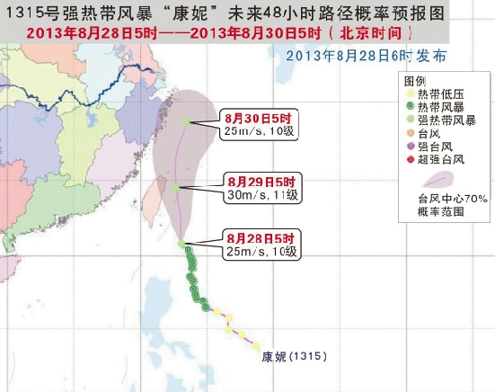 “康妮”将遇冷空气 浙江启动防台Ⅳ级应急响应