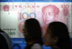A 100-yuan note at an exhibition in Beijing. China's central bank spent 195 billion dollars buying foreign currency last year to maintain the yuan's peg with the dollar, a rise of 40 percent over 2003(AFP