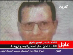 A video grab taken from the Al-Arabiya television network shows Ihab al-Sharif. (AFP)