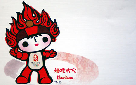 fuwa mascut huanhuan