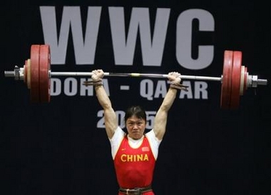 China's Gu Wei lifts to break the clean and jerk world record during the women's 69 kg category at the World Weightlifting Championships in Doha, Qatar, Friday Nov. 11, 2005. [AP]