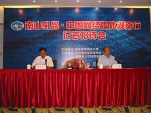 Hunan finds development outlet