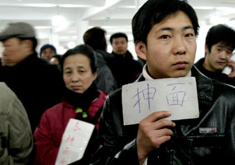 Job fair for migrant workers in Changchun