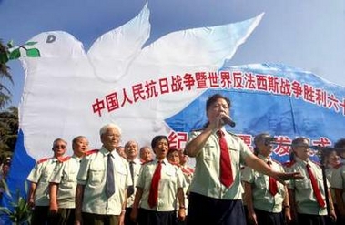 China mark 60th anniversary of Japan surrender