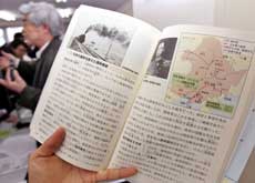 Experts slam Japan's incendiary school book