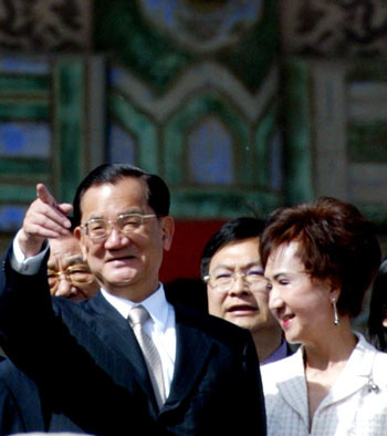 Lien Chan arrives in Beijing