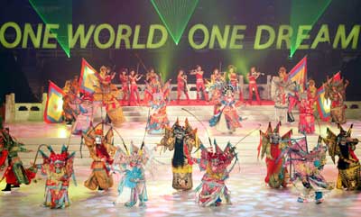 Beijing 2008 Games: One World, One Dream